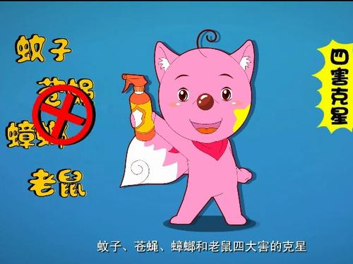 重慶除四害 度假山莊應該如何做好除蟲？